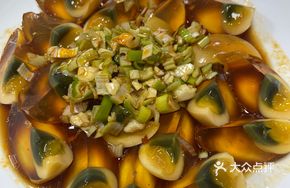 Sesame Oil Preserved Egg