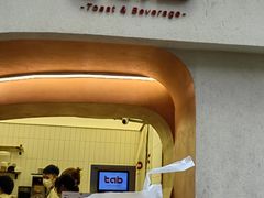 -tab(天河南店)