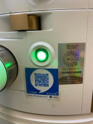 -上海玫瑰医疗美容医院