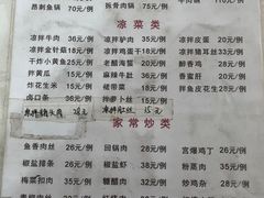 -固始鹅块