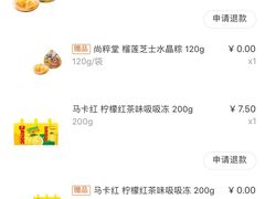 -盒马鲜生(大成店)