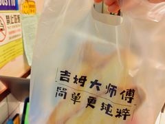 -小熊吉姆(kkone店)