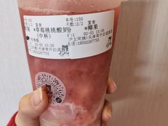 -沪上阿姨·精选茶饮(南开白堤路店)