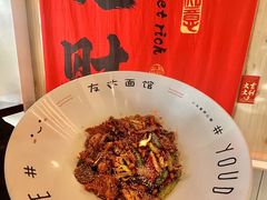 -友达面馆(广州总店)
