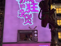 -万泊酒店(长沙五一广场国金中心店)