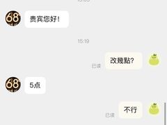 -施奈儿.洗头頭療.按摩SPA.采耳(上梅林店)
