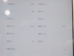 -宝岛眼镜·星创视光中心·林德伯格·奢品集合(北京世纪金源店)