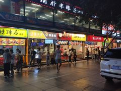 门面-八一好吃街·高品美食广场