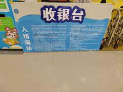 -昆山招商花园城