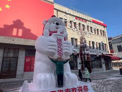 -中华巴洛克风情街