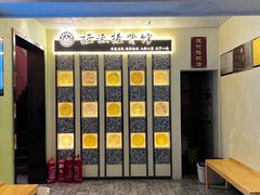 -扬派·扬州搓背馆(运河旗舰店)