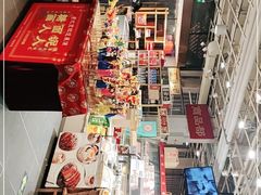 -金鼎轩(亚运村店)