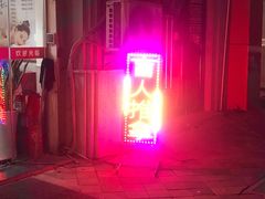 -源瑞康盲人推拿(尹山湖店)