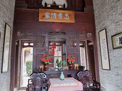 -蔡家宅
