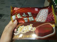 -康乐(滨江道店)