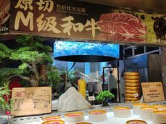 -万有环球美食自助(万象食家店)