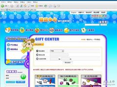 -汤姆熊欢乐世界·史莱姆怪兽(正大店)