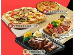 -必胜客(格尔木华兴店)