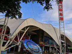 -澳门环岛游湾仔码头