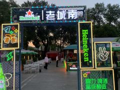 -北京宣武门商务酒店(前门店)
