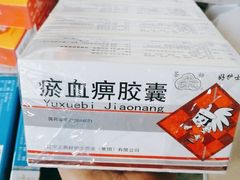 -北京中医药大学附属护国寺中医医院(住院院区)