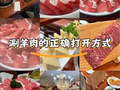 -多蒙德养生火锅
