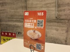 -眉州东坡(团结湖店)