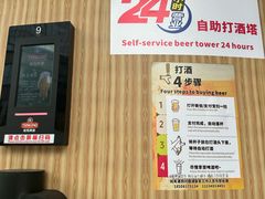 -成都银泰城