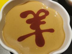 -羊大爷涮肉(亮马桥店)