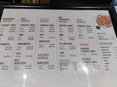 -Kyochon1991校村(共和路店)