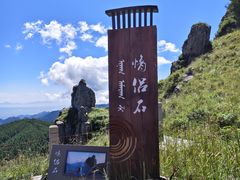 -苏木山森林公园