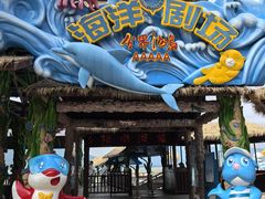 -海南分界洲岛旅游区