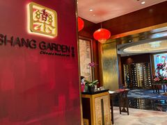 -香乐园·淮扬菜中餐厅·Shang Garden(福田香格里拉店)