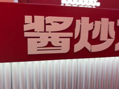 -太原茂业天地购物中心
