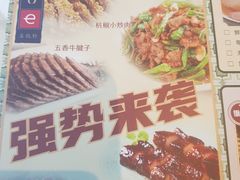 -上海宝华喜来登酒店·采悦轩中餐厅