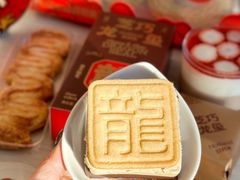 -好利来(朝外店)