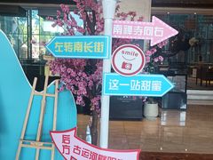 -无锡日航饭店