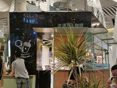 门面-LUNEURS月乐诗·法式冰淇淋(环贸店)