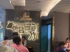 -一绪に寿喜烧(夫子庙水游城店)