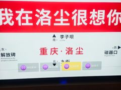 -观音桥步行街