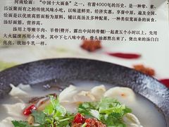 -老郑州烩面(火车站分店)