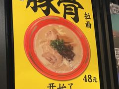 -九州酒场ひこぞう(2号店)