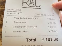 -RAC BAR(安福路店)