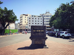 -海口骑楼老街历史文化街区