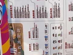 -DQ·蛋糕·冰淇淋(阜盛道店)