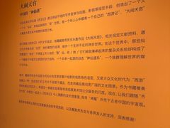 -上海宝龙美术馆
