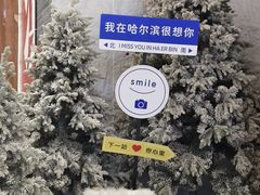 -关东古巷