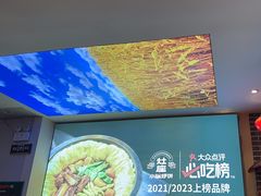 -灶座小锅烀饼·铁锅炖(道里店)