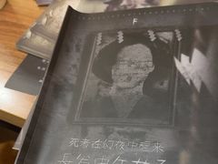 -剧狐剧本杀·月球探案馆(人民广场1号店)