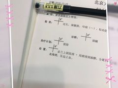 -北京大学口腔医院(魏公村总院)